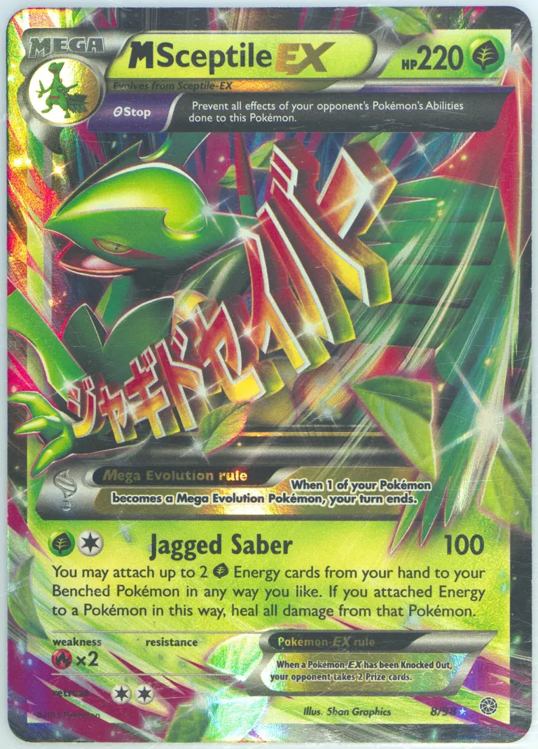 M Sceptile EX card photo