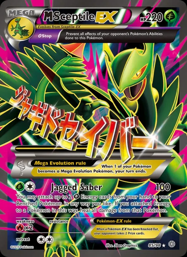 M Sceptile EX card photo
