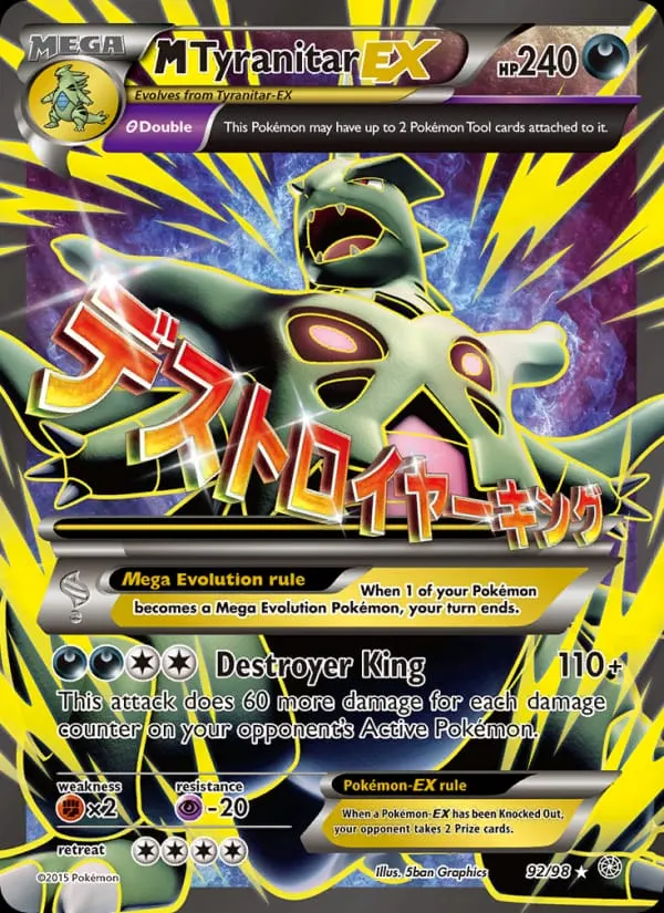 M Tyranitar EX card photo