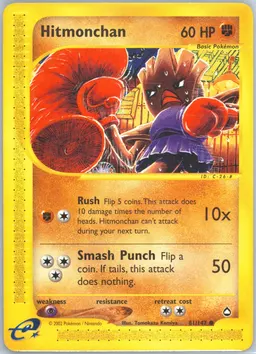 Hitmonchan #81