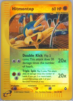 Hitmontop #82