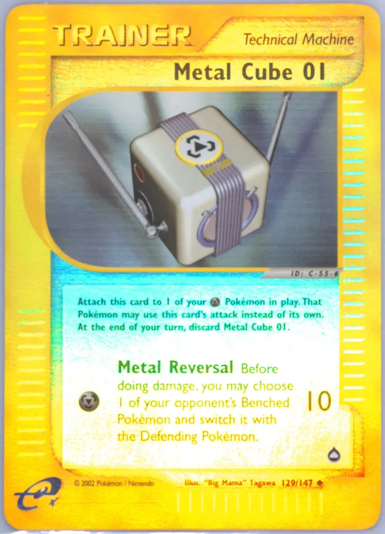 Metal Cube 01 card photo