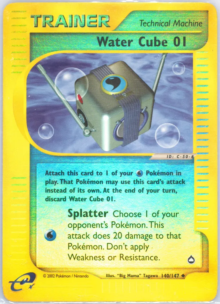 Water Cube 01 card photo