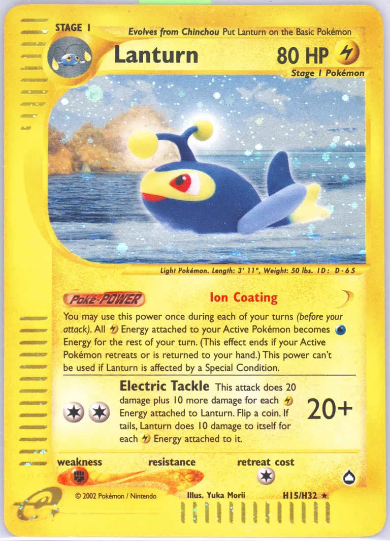 Lanturn card photo