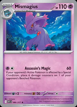 Mismagius #86