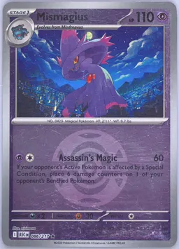 Mismagius #86