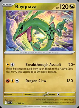 Rayquaza #153