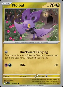 Noibat #156