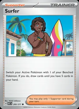 Surfer #200