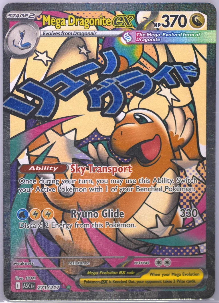 Mega Dragonite ex card photo