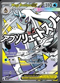 Mega Froslass ex card photo