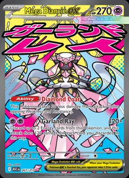 Mega Diancie ex #267