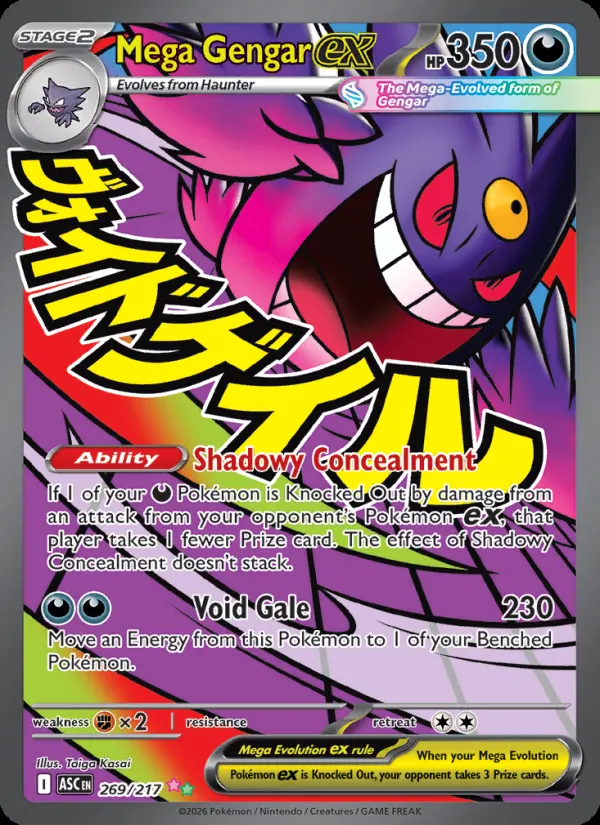 Mega Gengar ex card photo