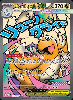 Mega Dragonite ex #271