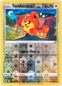 Teddiursa #122