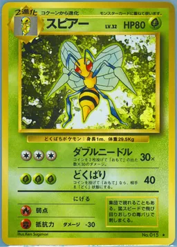 Beedrill #15