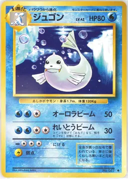 Dewgong #87