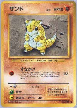 Sandshrew #27