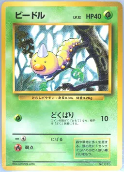 Weedle #13