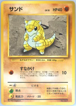 Sandshrew #27