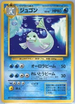 Dewgong #87