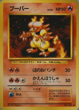 Magmar #126