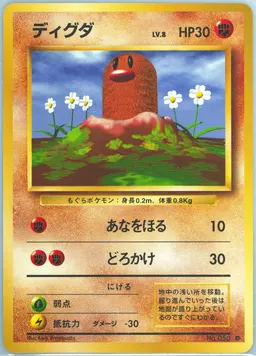 Diglett #50