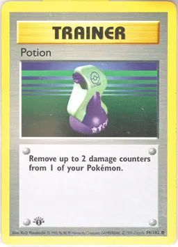 Potion #94