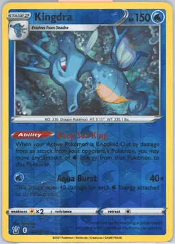 Kingdra #33