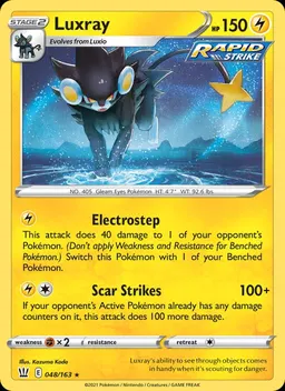 Luxray #48