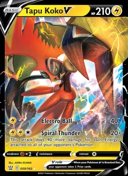 Tapu Koko V card photo