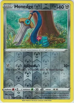 Honedge #105