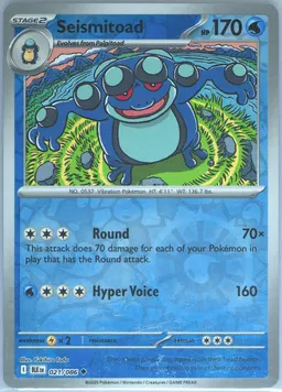 Seismitoad #21