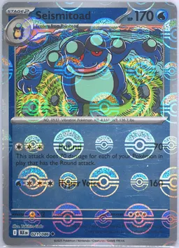 Seismitoad #21