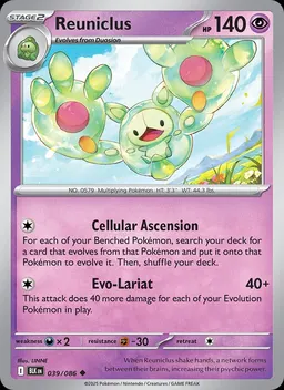Reuniclus #39