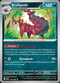 Scolipede #56