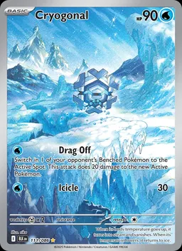 Cryogonal #111