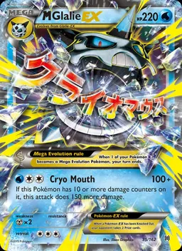 M Glalie EX #35