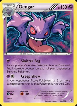 Gengar #60