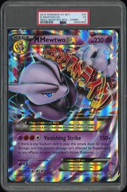 M Mewtwo EX #63