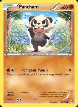Pancham #86