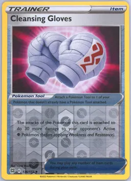 Cleansing Gloves #136