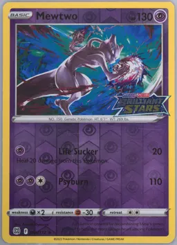 Mewtwo #56