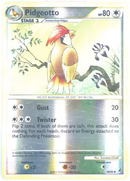 Pidgeotto #48