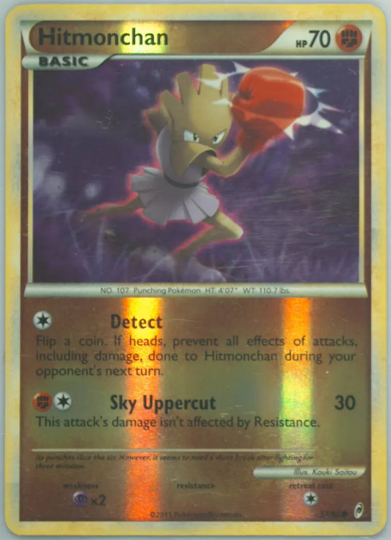 Hitmonchan card photo