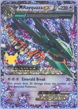 M Rayquaza EX #CC024