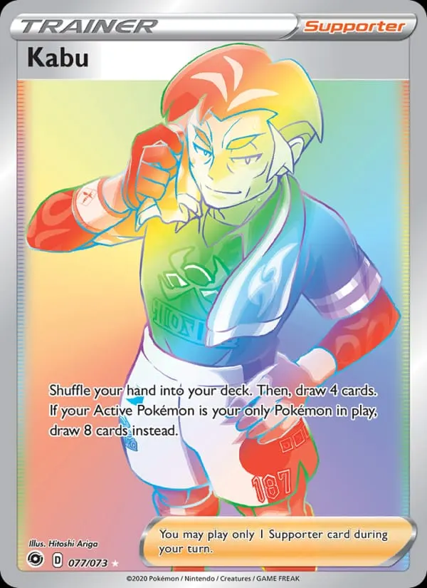 Kabu card photo