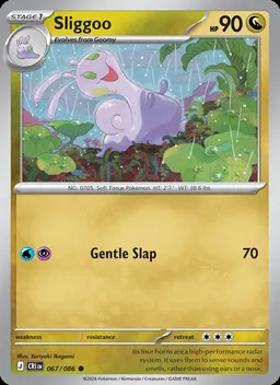 Sliggoo #67