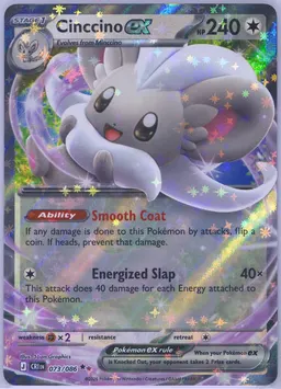 Cinccino ex #73