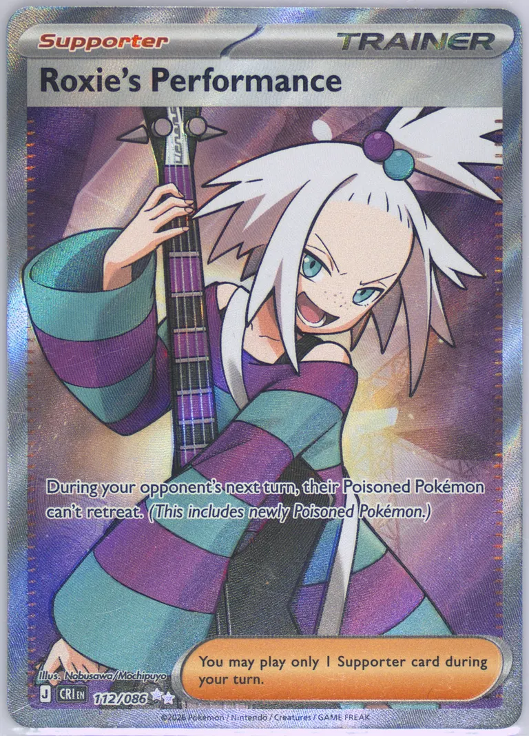Roxie's Performance card photo